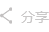 伟易博